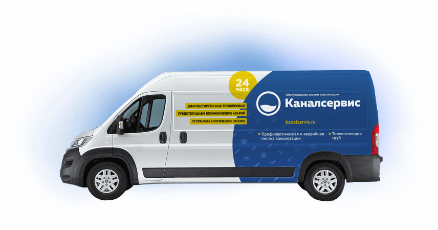 Появился засор в канализации?